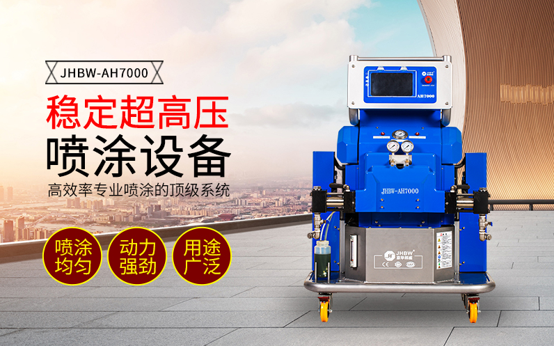 聚脲噴涂機(jī)的工作原理